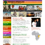 TAMASHA AFRIKA-日本語-